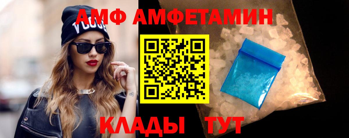 Амфетамин 98% Вязьма