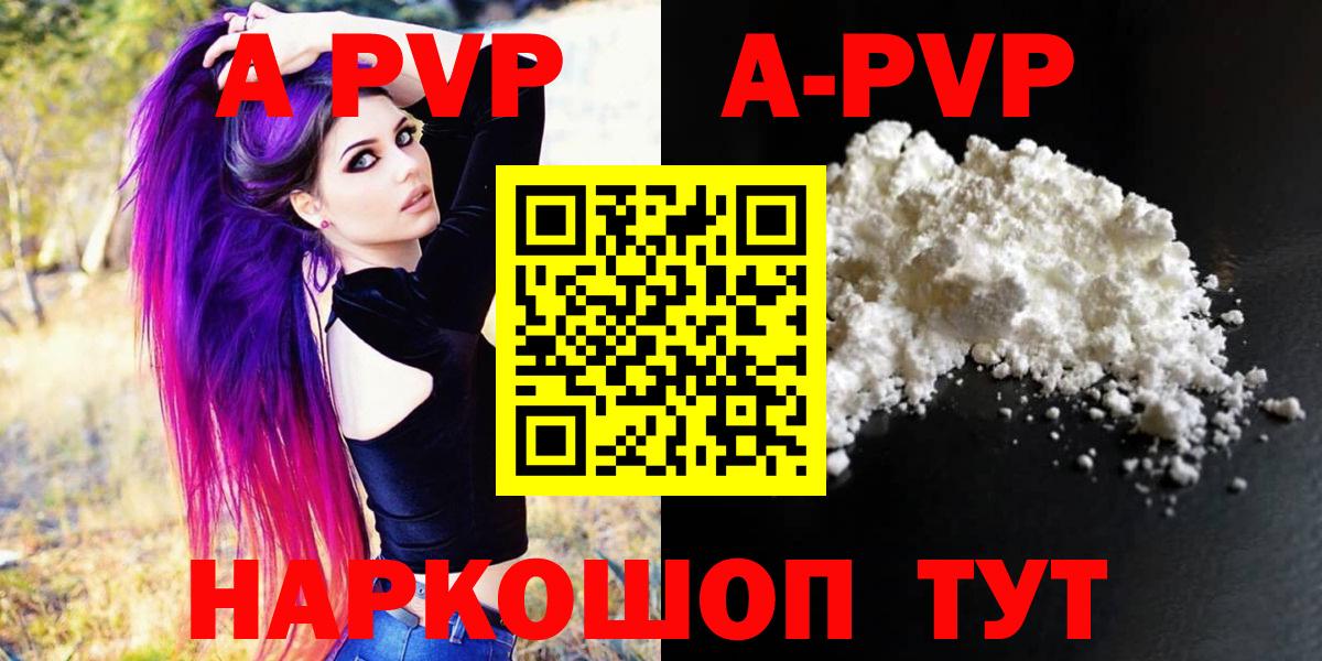 APVP СК КРИС Вязьма