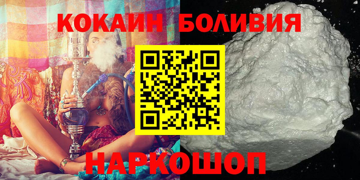 COCAIN 98% Вязьма