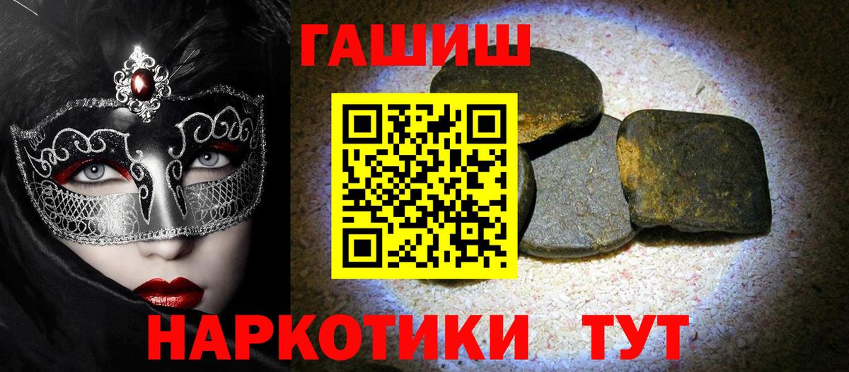 Гашиш Ice-O-Lator Вязьма