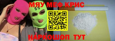 винт Балаково