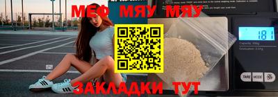 винт Балаково