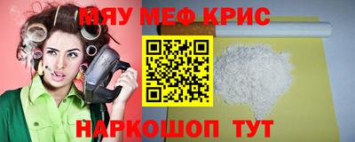 тгк Балашиха