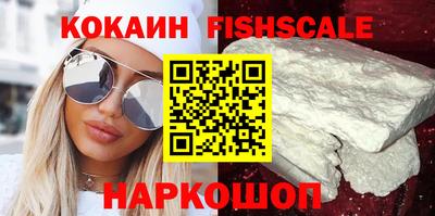 гашишное масло Балахна