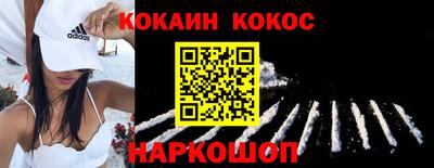 тгк Балашиха