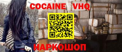 тгк Балашиха