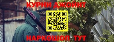тгк Балашиха