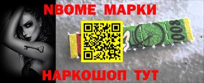 винт Балаково