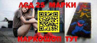 гашишное масло Балахна