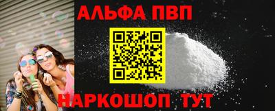 тгк Балашиха