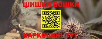 тгк Балашиха
