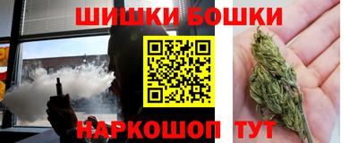 винт Балаково