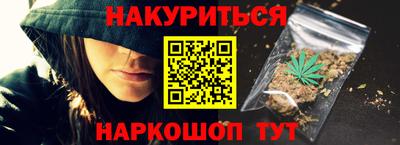 тгк Балашиха