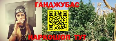 винт Балаково