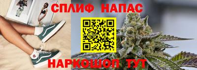 гашишное масло Балахна