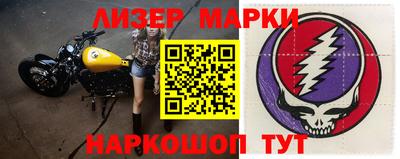 винт Балаково