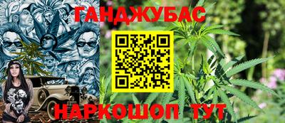 тгк Балашиха