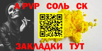тгк Балашиха