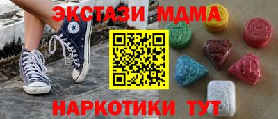 тгк Балашиха