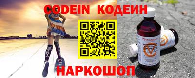 винт Балаково