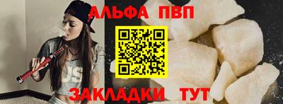 винт Балаково