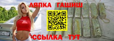 тгк Балашиха