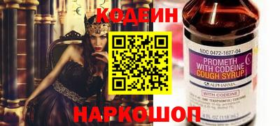 винт Балаково