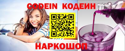 тгк Балашиха