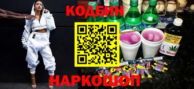 гашишное масло Балахна
