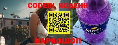 винт Балаково