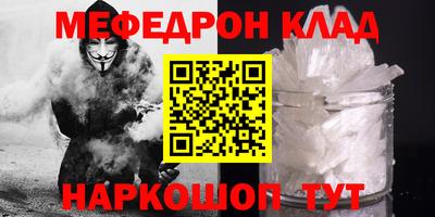 тгк Балашиха