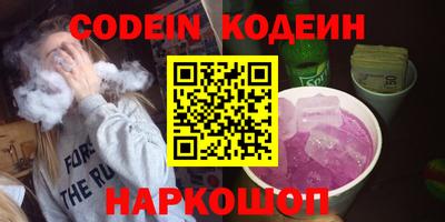 гашишное масло Балахна