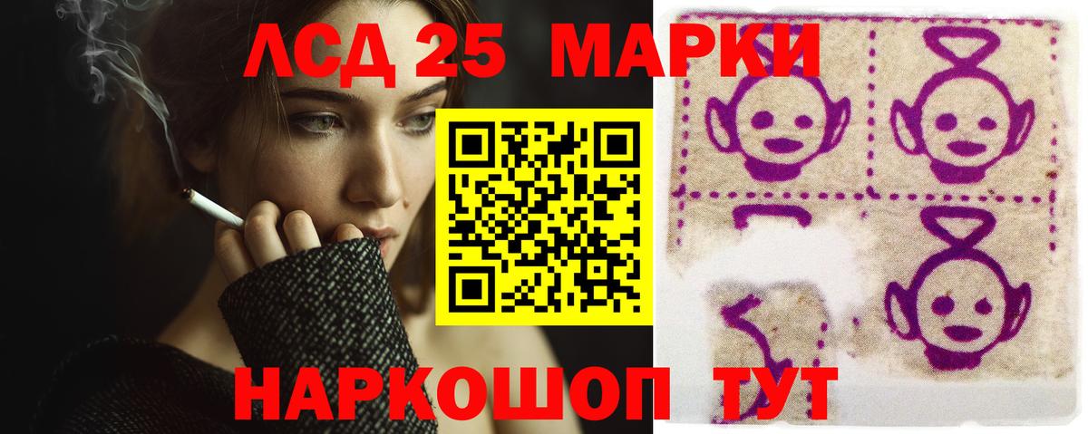 ЛСД экстази ecstasy  Вход с VPN  ЛСД экстази кислота  Вязьма 