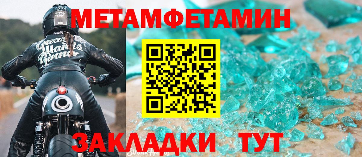 Вязьма  Первитин витя  Вход с VPN 