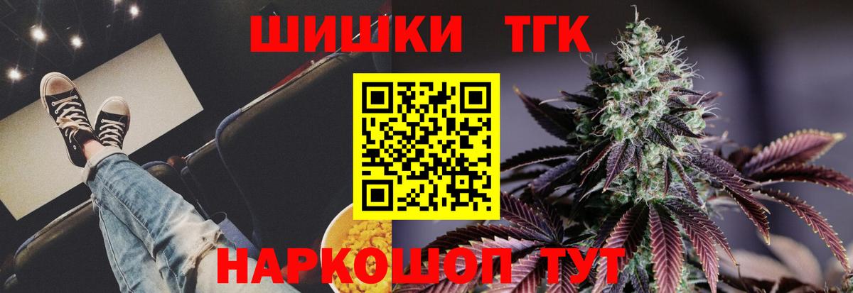 Конопля Ganja Вязьма